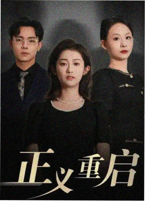 星空影院免费观看 大明王朝1566