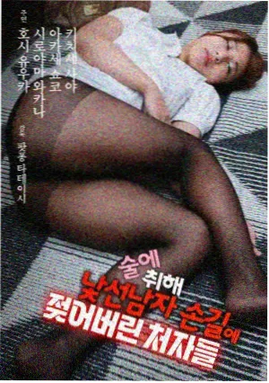 高清影视推荐 城中之城