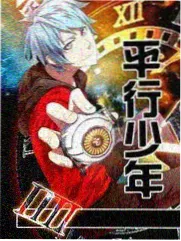 星空影院在线观看免费完整版 奔跑吧