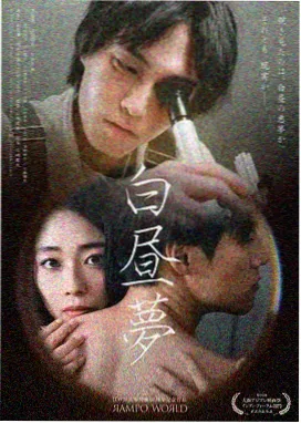 高清影视推荐 繁花