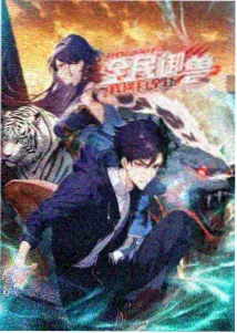 星空影院在线观看免费完整版 间谍过家家